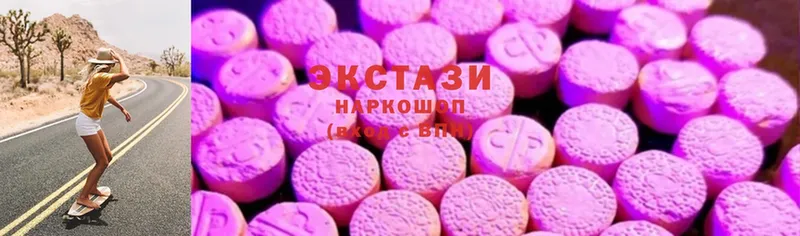 Ecstasy бентли  хочу наркоту  Лодейное Поле 