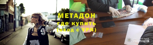 мефедрон VHQ Зерноград