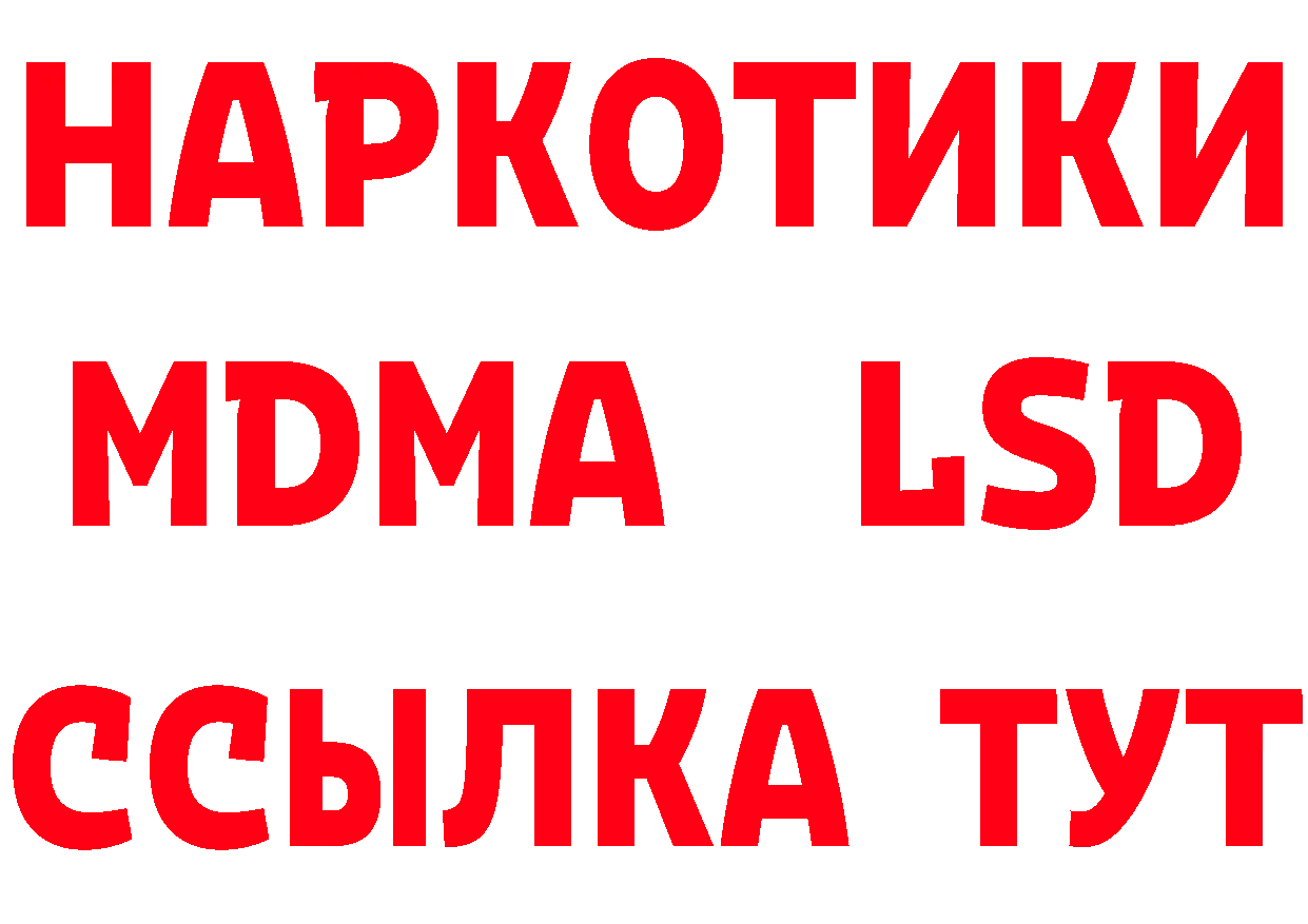 ТГК жижа зеркало дарк нет мега Лодейное Поле