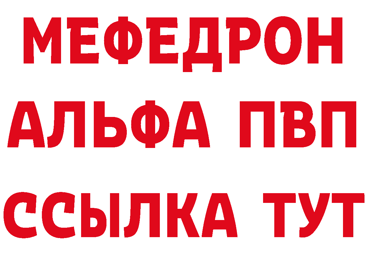 Что такое наркотики даркнет как зайти Лодейное Поле